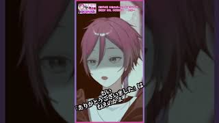 【おつり強奪妖怪】バイト先に現れた厄介おじさんを軽く躱す朔真ヨウ【いるよね】