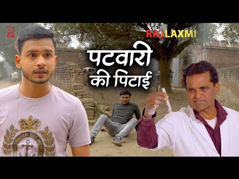 पटवारी की पिटाई | Uttar Kumar | Ramit teotiia | Nourang Ustad | latest Film 2025