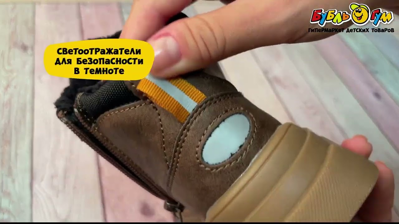 Ботинки Tiburon демисезонные на липучке коричневые  - видео Ботинки Tiburon демисезонные на липучке коричневые  - видео