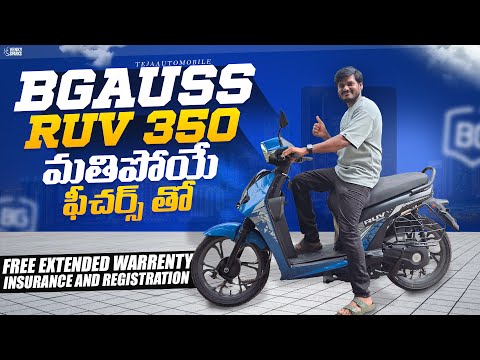 ఒక్కసారి ఛార్జింగ్ కి 145 కిమీ | Metal Body ఎలెక్ట్రిక్ స్కూటర్ |@TejaAutomobile