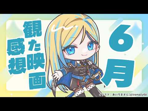 ミラナ・ラヴィーナ - Vtuberデータベース｜Vtuber Post - Vポス
