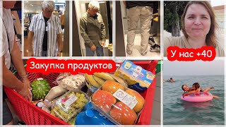 VLOG Со скорой помощи на закупки. Сплавили детей Инге
