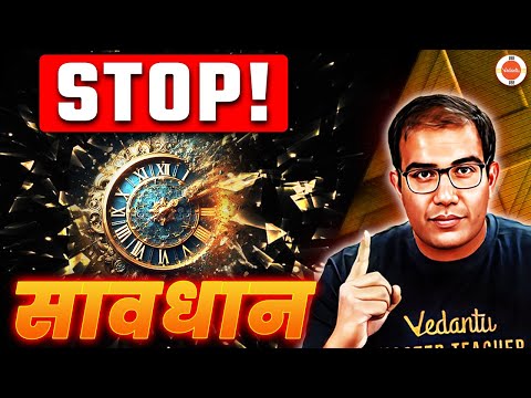 Stop Wasting Your Time 🚨 | Vinay Shur Sir