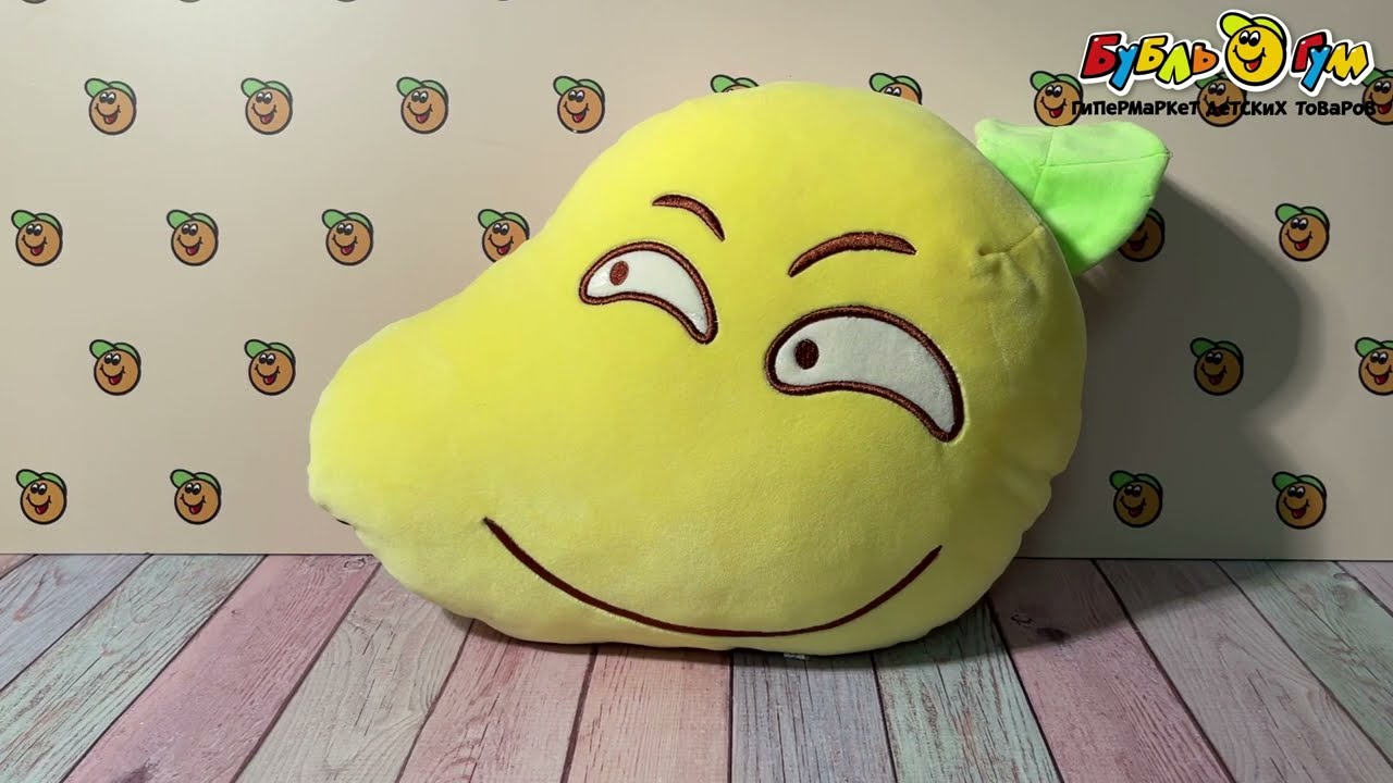Игрушка мягконабивная Лимон релакс 40см - видео