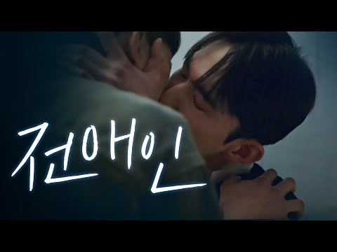 [SUB] 석필름 BL K-drama "잘못 울린 전화  Wrong Number" EP. 3/4 전애인