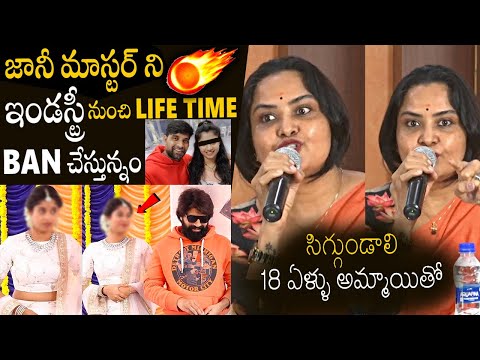 Pragathi Sensational Comments On Jani Master | Jani Master Controversy | Jani Master Latest News