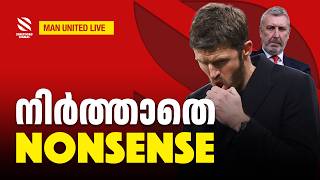 CARRICK IN? 📉 Manchester United Manager News Malayalam | INEOS Decision | Stretford Signal LIVE