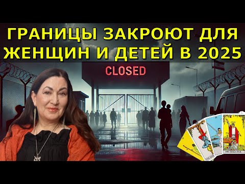 2025 РФ выйдет из Украины 5.10 Путин введет Корейские войска в Украину Трамп или Харрис кто победит