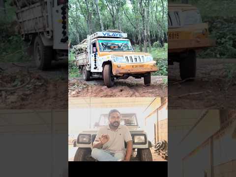 നാടൻ ഡ്രൈവർമാരുടെ ഡ്രൈവിംഗ് സ്കിൽ #automobile #modifiedcarskerala #mahindrathar