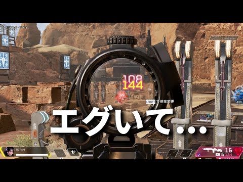 【1分でわかる】最新アプデ後のG7ダブルタップが強すぎる件 | Apex Legends