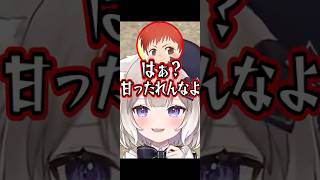 甘ったれるなよ！＊赤髪のとも【#MADTOWN】【GTA5】【夜絆ニウ / NeoPorte (ネオポルテ) 】 #vtuber #vcr 