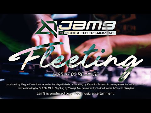 Jam9「Fleeting」（2025年7月2日Digital Release）