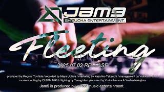 Jam9「Fleeting」（2025年7月2日Digital Release）