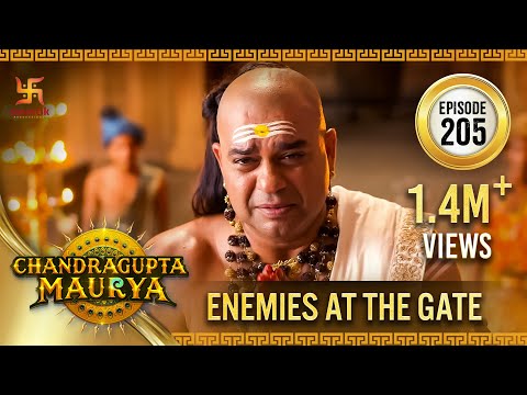 Chandragupta Maurya | Episode 205 | Enemies at the Gate | चंद्रगुप्त मौर्य | Swastik Productions