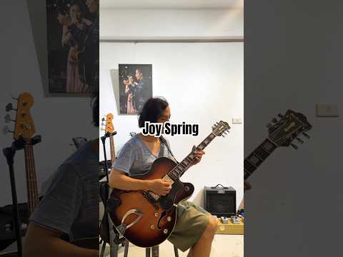 Romero Lubambo Tribute - Joy Spring｜爵士吉他短影片 #Shorts #手壓咖啡 #爵士樂 #JamSession #台北咖啡廳 #音樂現場