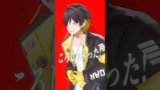 全力で56しちゃった🔪　#shorts #ころしちゃった #初音ミク #vtuber