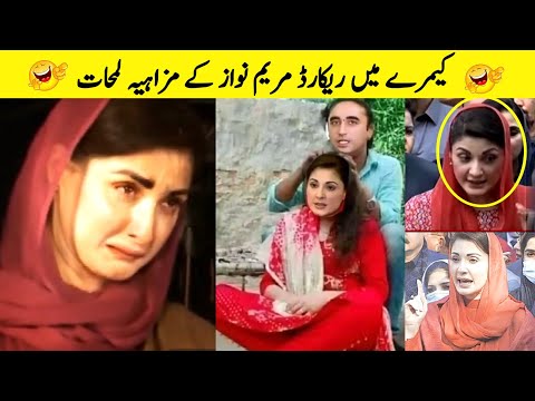Maryam Nawaz Funny Moments_Be a Pakistani.
