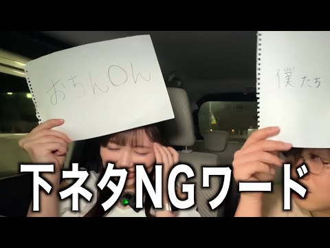 NGワードを連呼するりなちゃん　[たまゆら学園][切り抜き]