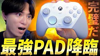 安くて完璧すぎる最強PADが降臨！CSでも使えて敵なし【GameSir G7 Pro / プロコントローラー】
