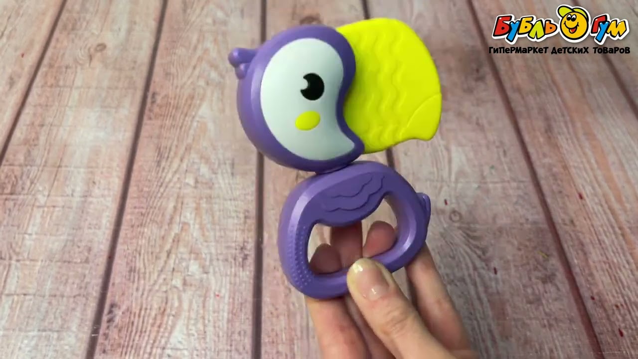 Погремушка-прорезыватель Sunlike Тукан - видео