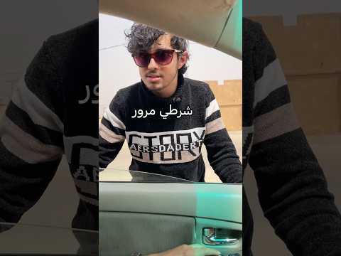 الرخصة لازمة