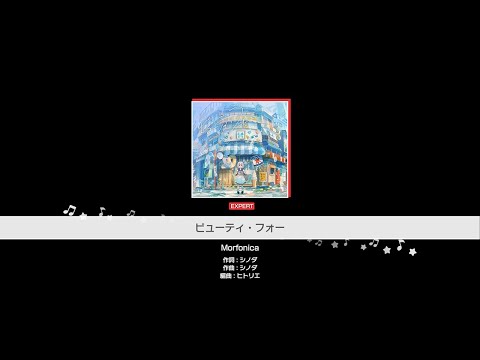 『ビューティ・フォー』Morfonica(難易度：EXPERT)【ガルパ プレイ動画】のサムネイル