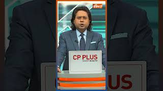 इस बार का बंगाल चुनाव ममता के लिए सबसे बड़ी परीक्षा क्यों ? | #mamatabanerjee #owaisi #bengal #tmc