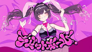 Rabbit Hole (ラビットホール) / DECO*27 ー cover by Himemiya Rie