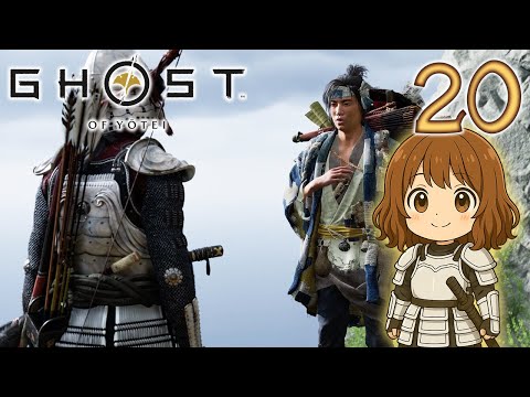 20【ゴースト・オブ・ヨウテイ】初見実況がんばります♪【Ghost of Yōtei】