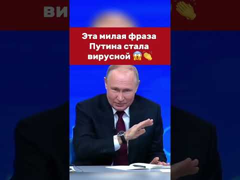ЭТА ФРАЗА ПРЕЗИДЕНТА ОБЛЕТЕЛА ВЕСЬ ИНТЕРНЕТ |Азиз Замалиев #путин #putinthework #vladimirputin