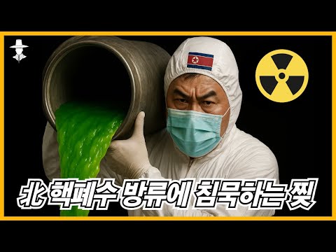 슬슬 뉴스에 나오기 시작했다