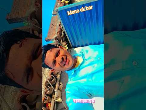 #सब्सक्राइब माय यूट्यूबचैनल स्पोर्ट प्लीज🙏🏻 #song #love #milion #viral #shortvideos #terending _💯✅🙏🏻