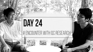Encounter with QC Research【Quantum Course Day24】