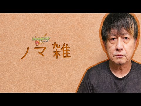 ランク2500はそんなに遠くない【モンスト】【ぎこちゃん】【モンスターストライク】のサムネイル