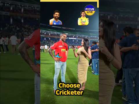 Shikhar Dhawan This or that Quiz with Shefali Bagga #shikhardhawan #shefalibagga #cricket