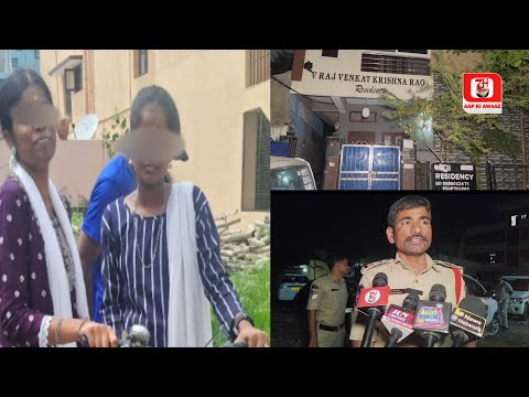 2 Ladkiyon Ne Karli Khud Khushi | Balapur PS Limits | 7h Tv News |