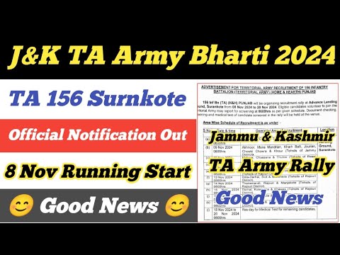 Good News 😊 J&K TA Army Bharti 2024 ll Official Notification Out ll TA 156 Surnkote TA Army Rally 😊