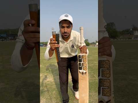 Bat grip kaise chadaye🤔🙏🏻  #shorts #cricket #cricketshorts #cricketvideo #cricketlover #batgrip