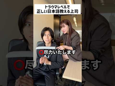 最後は上司が悪いと思うんですけど、どう思いますか？🥹#転職 #退職 #仕事辞めたい