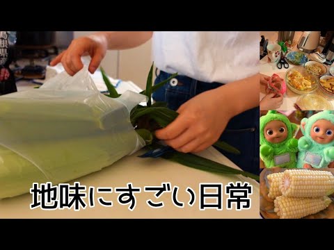 玄関のドアノブにトウモロコシがかかってた日🌽