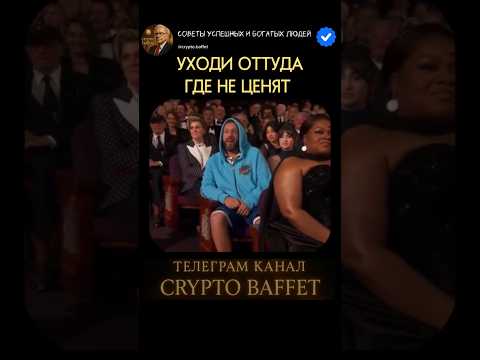 Что думаете по этому поводу?