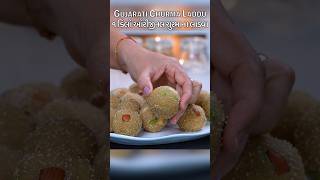 Gujarati Churma laddu | churma na ladva #churmaladdu #churma #shorts #gujaratisweetsrecipes #recipe