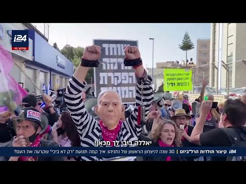 רל"ביזם כדרך חיים: 30 שנה לניצחון הראשון של נתניהו