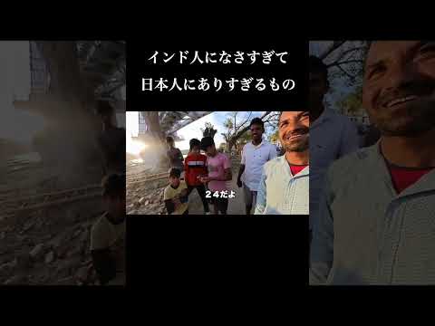 なんだと思いましたか？#ヒュウミヤタ#hughmiyata #shorts #おすすめ