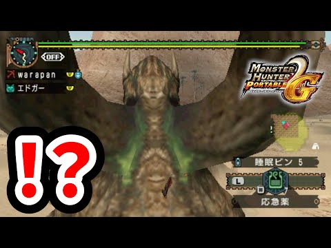 【MHP2G】G級のザザミ亜種でG級ソロは無理じゃね？と思い始めた男 #モンハン #ゲーム実況 #MHP2G