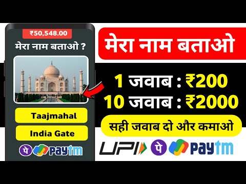 🤑2024 BEST SELF EARNING APP | HOW TO EARN MONEY ONLINE WITHOUT INVESTMENT | NEW EARNING APP TODAY