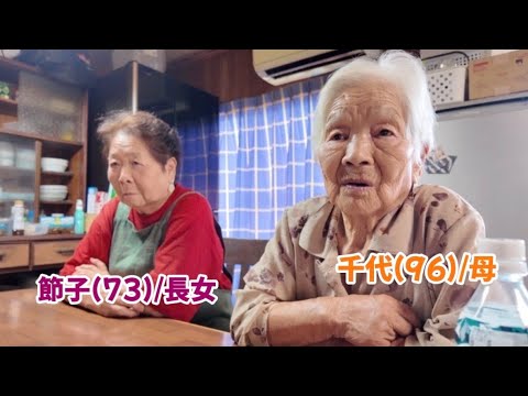 【96歳】食べれなくなったらもう終わり