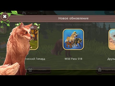 Обзор на хелоувинское обновление в ваилд крафт(WildCraft)!//Раньше было лучше?//
