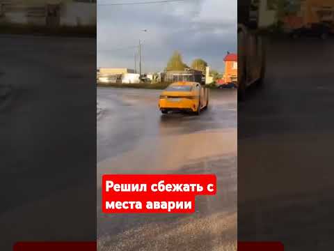 #automobile #дальнобойщики #авария