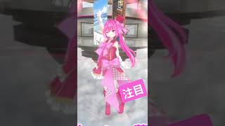 注目！ 変身の瞬間！【VRChat】